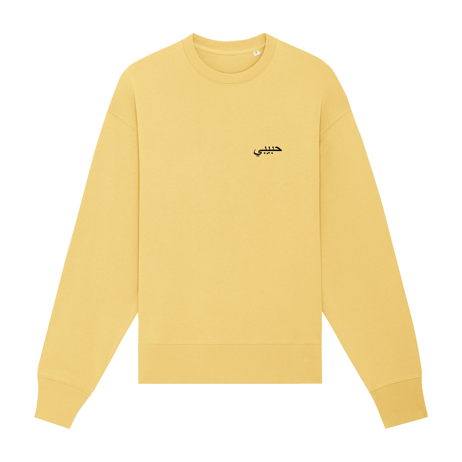 Habibi Classic Habibi habibi-classic-habibi