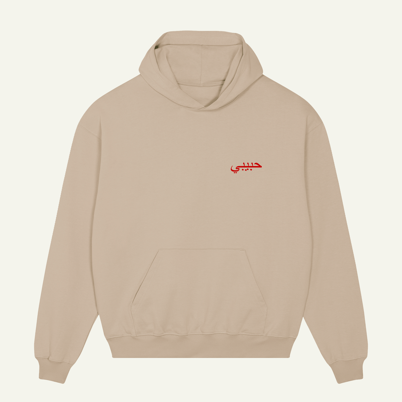 Habibi Color Hoodie Habibi