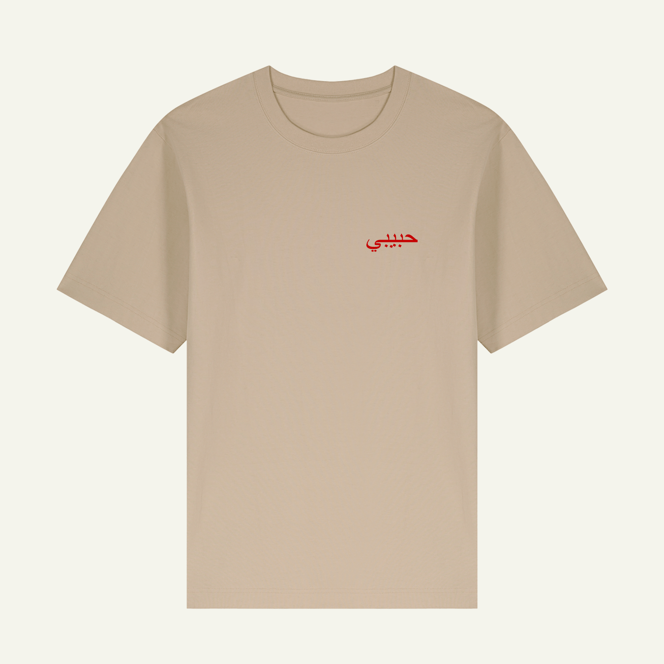 T shirt with colored sleeves cheap