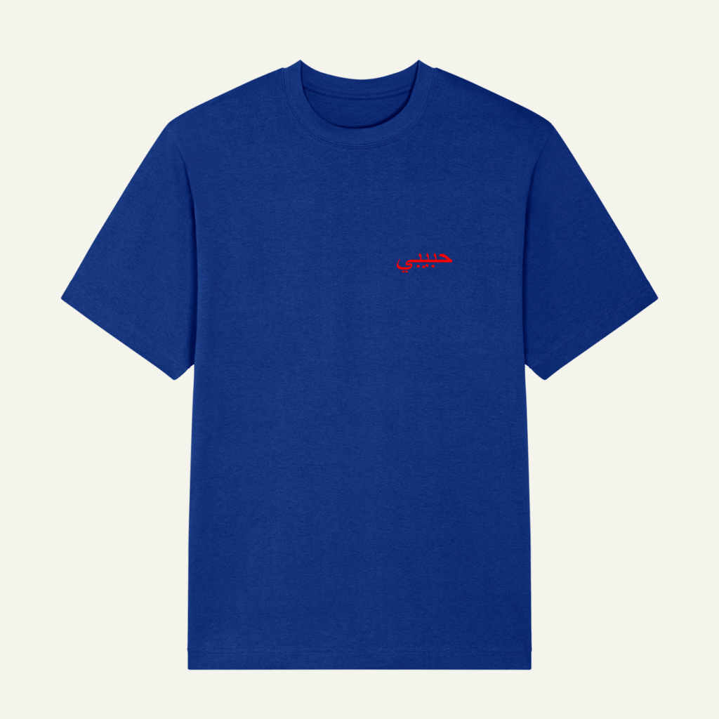 Habibi Color TShirt Habibi