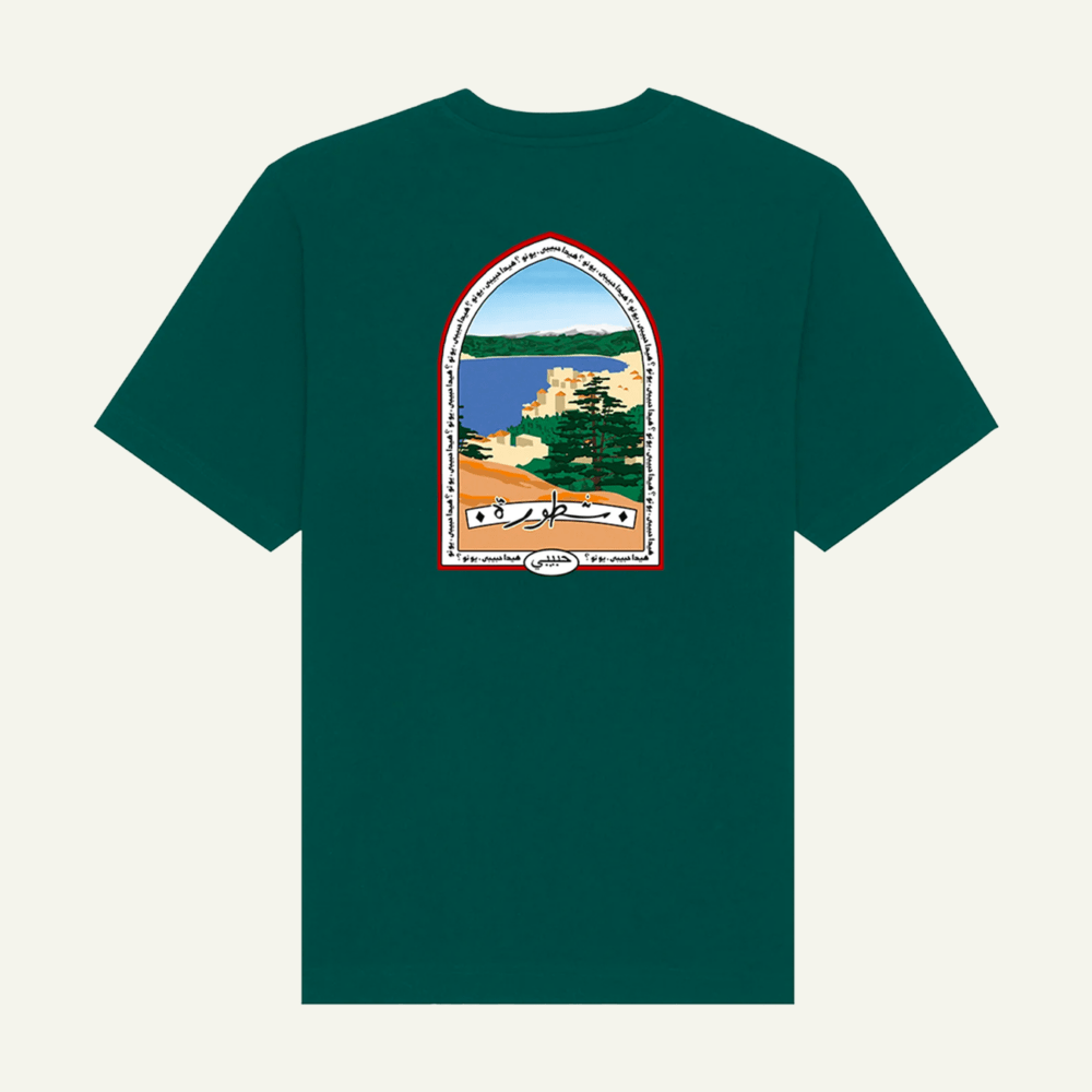 Habibi x Shatoura T-Shirt - Habibi