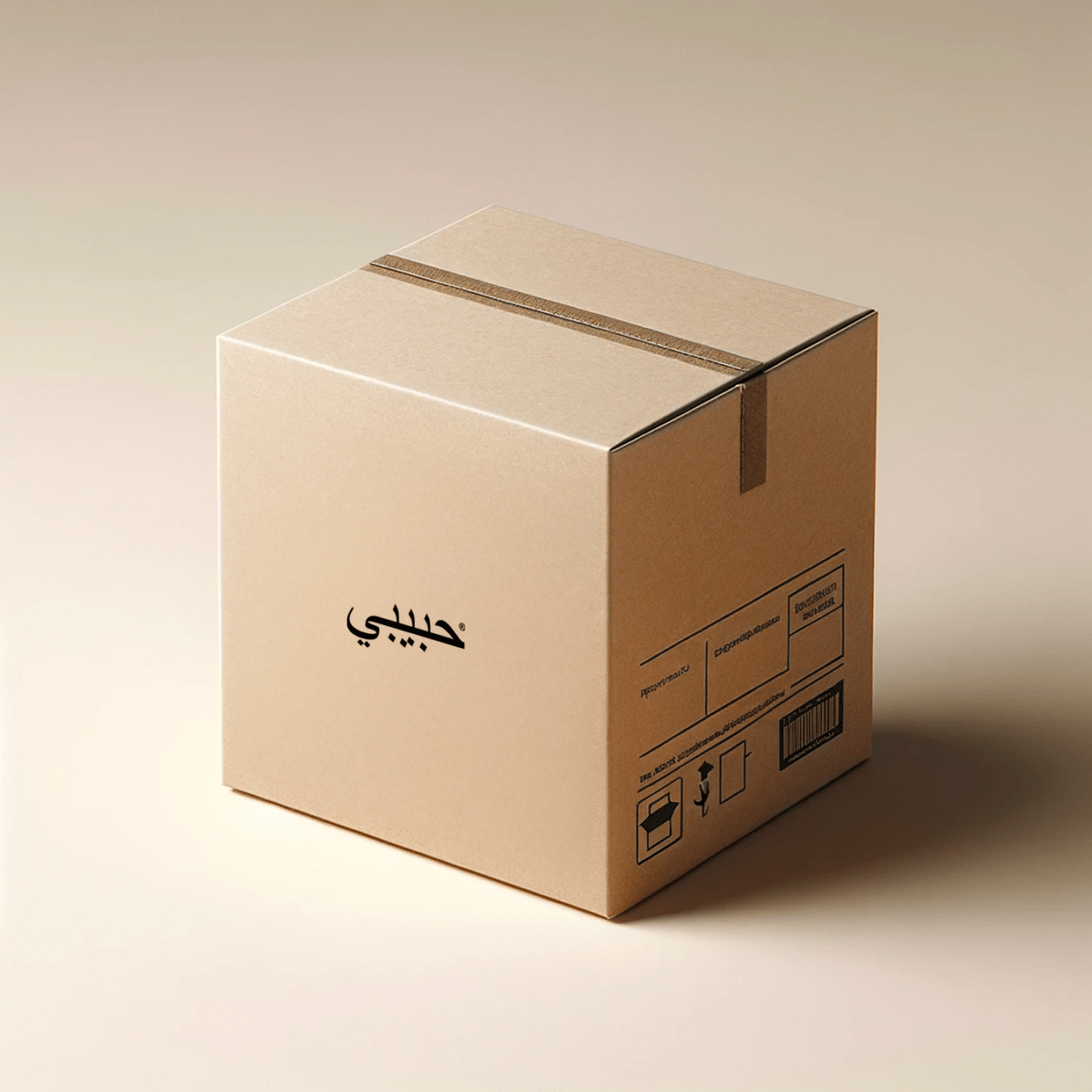 Habibi Socks - Habibi