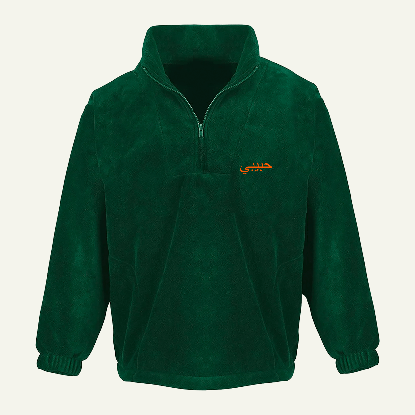 Habibi Fleece - Habibi
