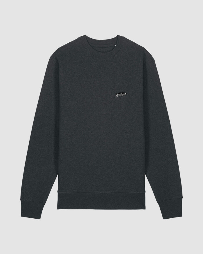Habibi 3D Patch Embroidery Crewneck