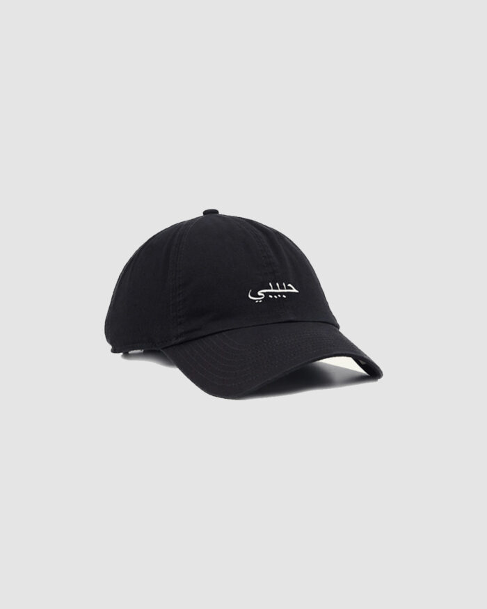 Habibi Cap Bundle 3 für 2