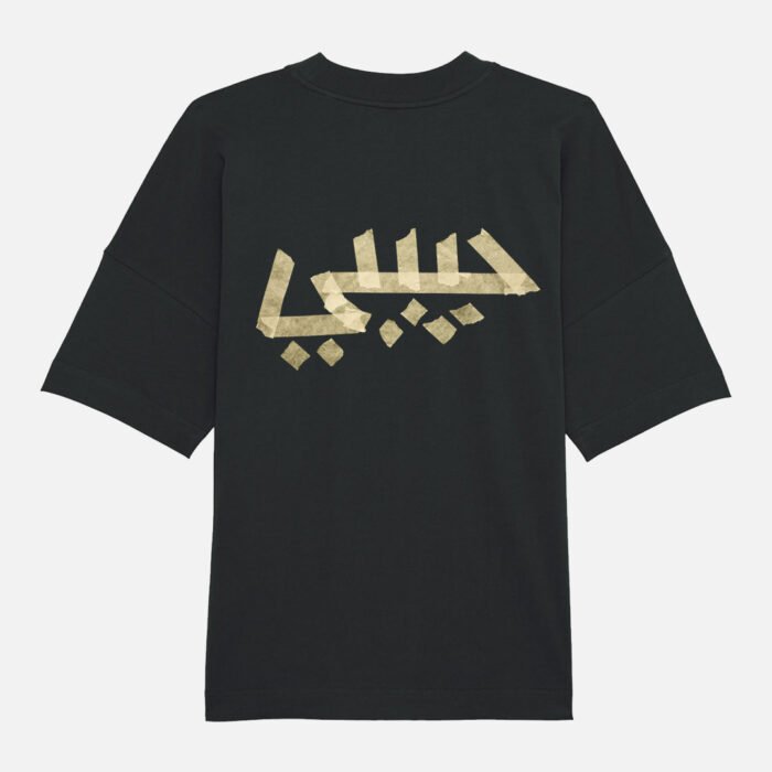 Habibi Tape T-Shirt
