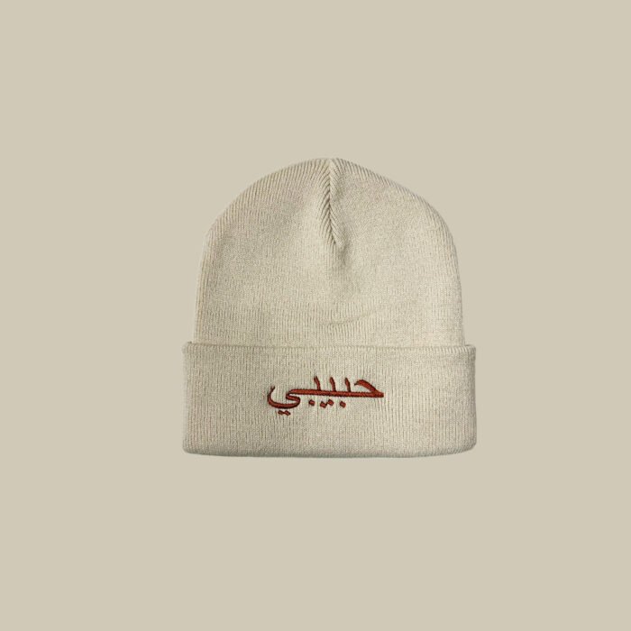 Habibi Beanie Beige Brown