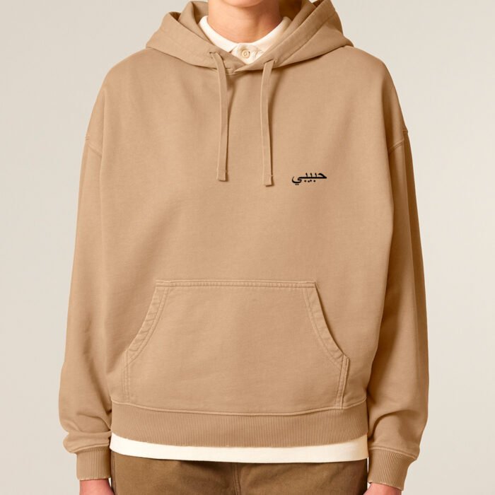 Habibi Vintage Latte Hoodie