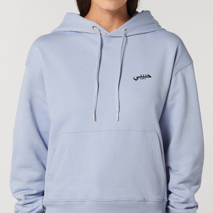 Habibi Cloud Blue Hoodie