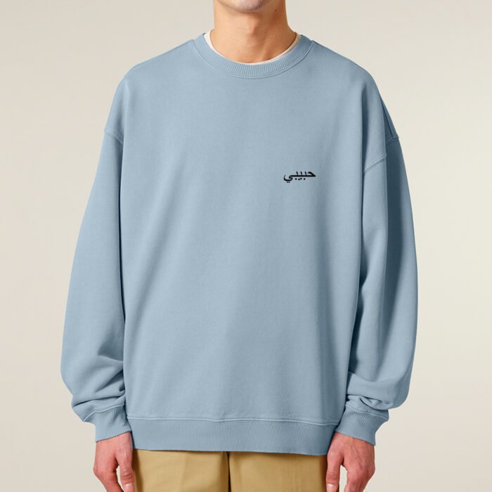 Habibi Vintage Blue Crewneck M