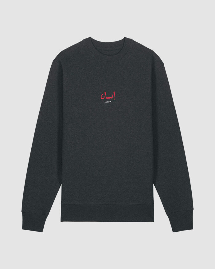 Habibi Human Crewneck