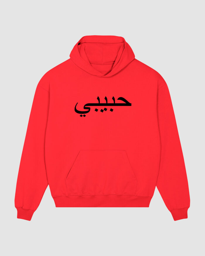 Habibi Red Bloc Hoodie