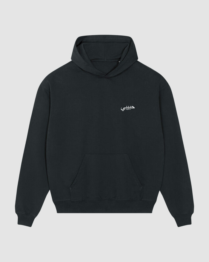 Habibi Classic Hoodie