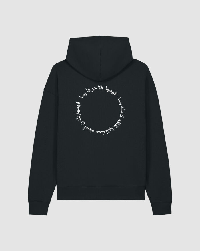(CH) Habibi 28 Letters Hoodie Black