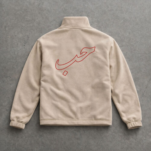 Habibi Love Full-Zip Fleece Desert